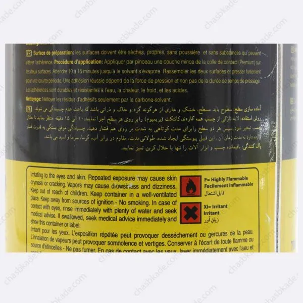 چسب پاتکس