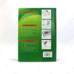 چسب کتابی موش