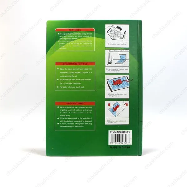 چسب کتابی موش