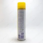 چسب اعلامیه گلبانگ