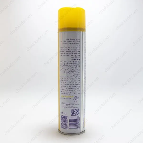 چسب اعلامیه گلبانگ