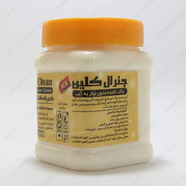 کرم پاک کننده دست جنرال کلین