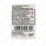 چسب لاکتایت 495 loctite مرغوب | چسب لاک تایت 495 | لاک تایت 495 | لاکتایت 495 اصلی | لاکتایت 495 هندی