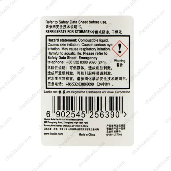 چسب لاکتایت 495 loctite مرغوب | چسب لاک تایت 495 | لاک تایت 495 | لاکتایت 495 اصلی | لاکتایت 495 هندی