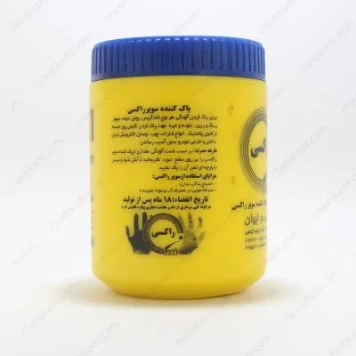 کرم پاک کننده دست سوپر راکسی
