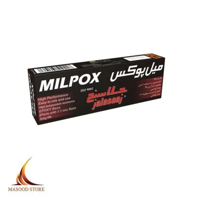 میل پکس مشکی