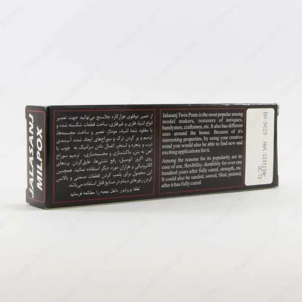 خمیر دوقلوی میل پکس جلاسنج