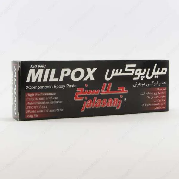 خمیر میل پوکس دیر خشک جلاسنج