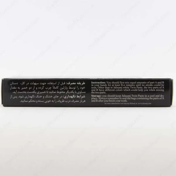 میلپوکس جلاسنج مشکی