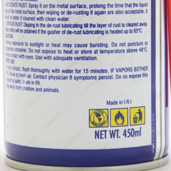 اسپری wd40 maher