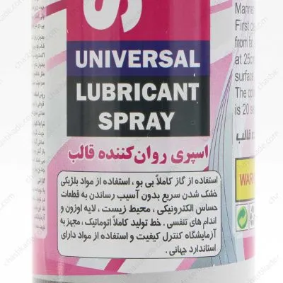 اسپری روان کننده قالب پروتکت