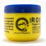 کرم دست پاک کن سوپر راکسی