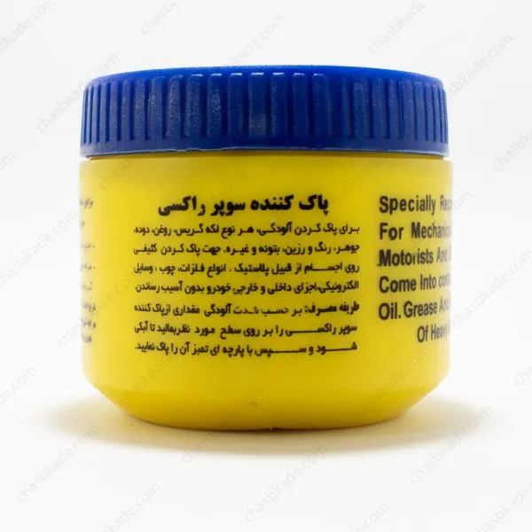 پاک کننده سطوح سوپر راکسی