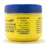 ROXI HAND CLEANER