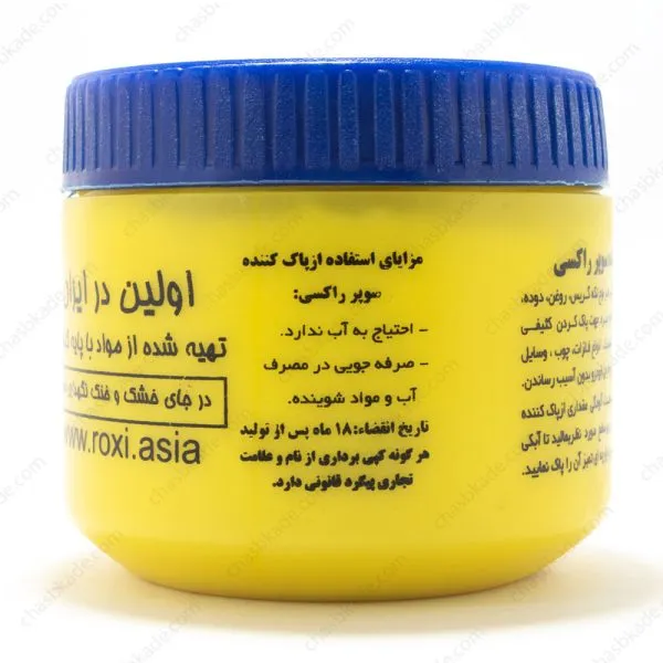 ROXI HAND CLEANER