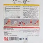 سیلیکون 85 گرمی همه کاره کاسپین شفاف