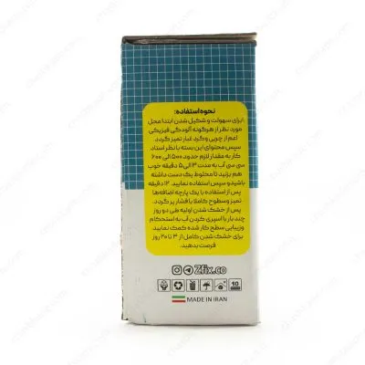 پودر بندکشی سفید نانو زد فیکس