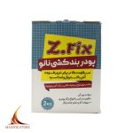 پودر بند کشی زد فیکس نانو