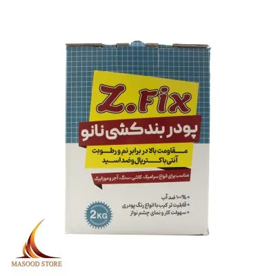 پودر بند کشی زد فیکس نانو