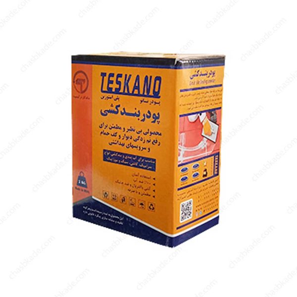 پودر بندکشی تسکانو دو کیلو گرمی نانو