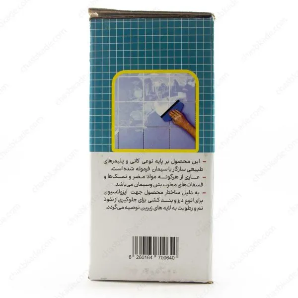 پودر بندکشی دو کیلو گرمی نانو