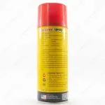 اسپری GALAXY Silicone Spray