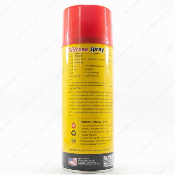 اسپری GALAXY Silicone Spray
