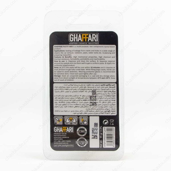 چسب خمیری PUTTY MIX غفاری
