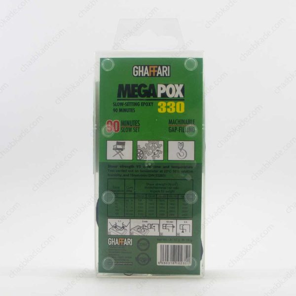 چسب دو قلوی صنعتی ۳۳۰ مگاپوکس MegaPox