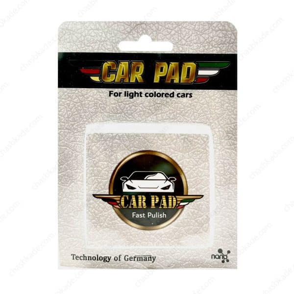 پد خش گیری car pad
