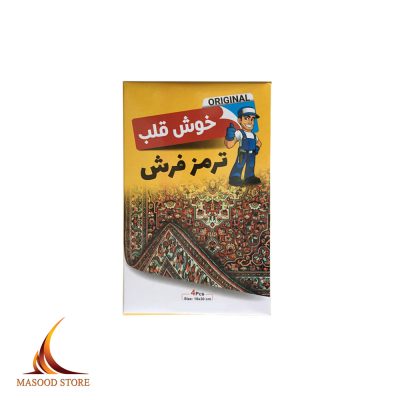 ترمز فرش خوش قلب