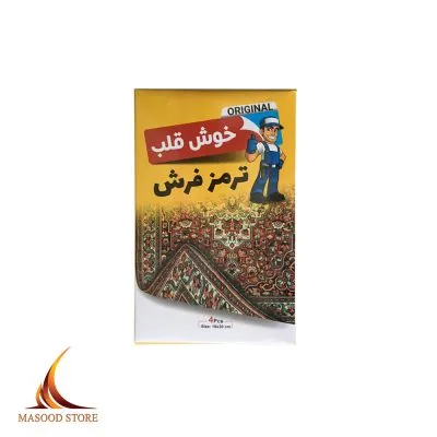 ترمز فرش خوش قلب