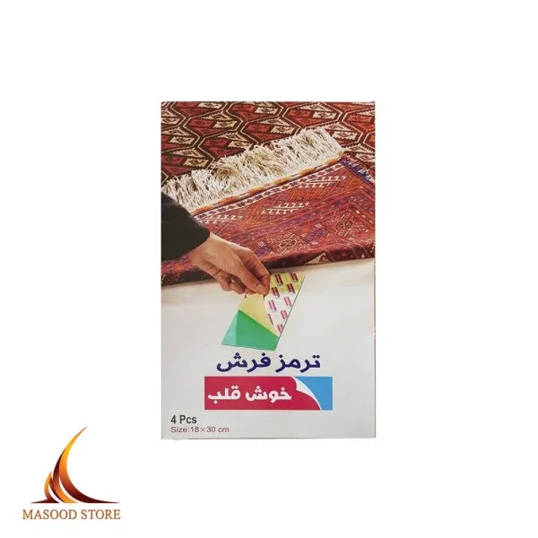 ترمز فرش خوش قلب ۴ تایی | چسب دوطرفه مخصوص فرش
