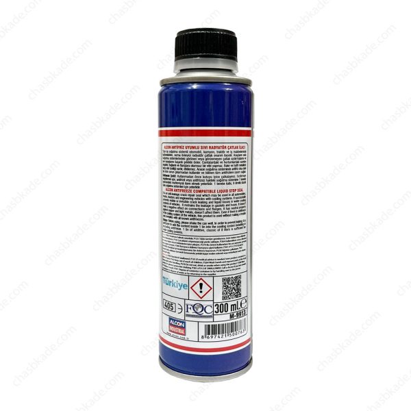 نشت‌گیر سیستم خنک‌کننده آلکون Alcon