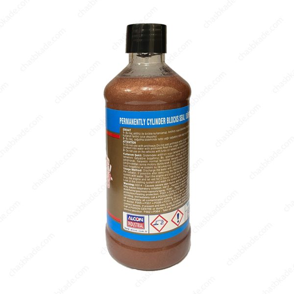 نشت گیر رادیاتور پودر مس الکون مدل Copper Super Leak